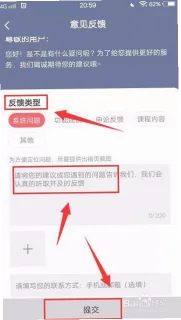 袁纪颖