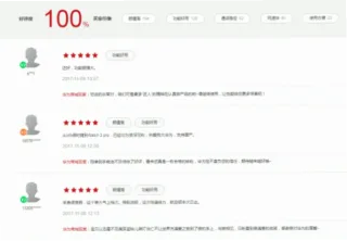 菱千萍